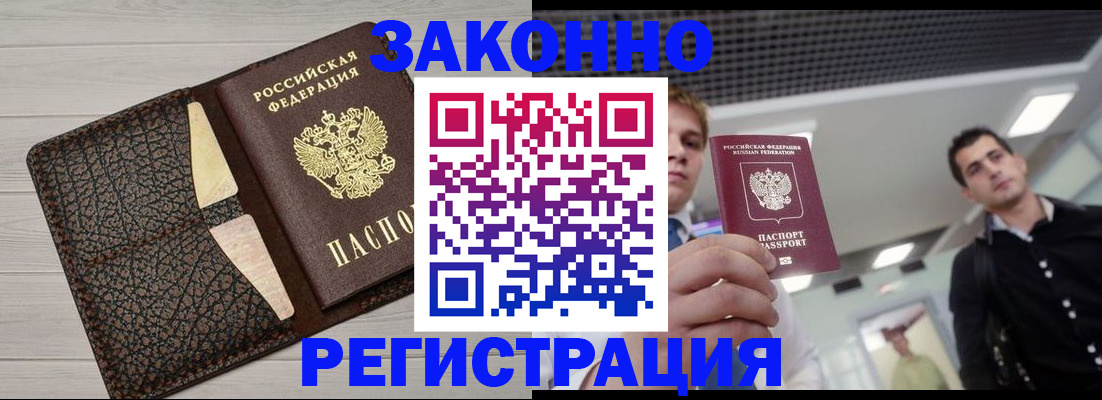 форма 3 в Ногинске
